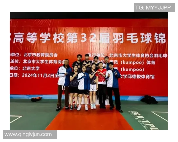 羽毛球节奏排行榜：北京羽毛球队位居第1名