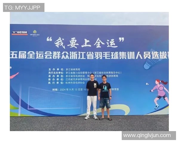 羽毛球灵活性排行榜：杭州羽毛球队位居第7名