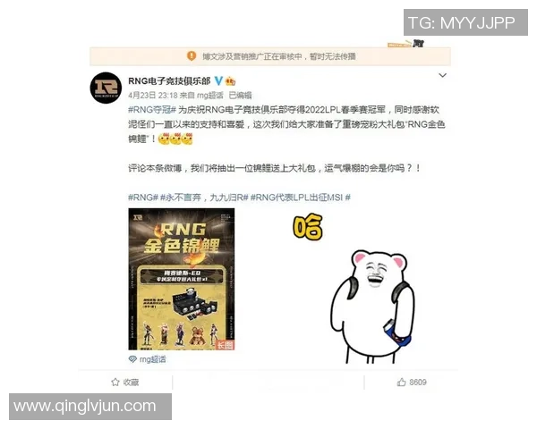 专业解读：RNG的运营打法