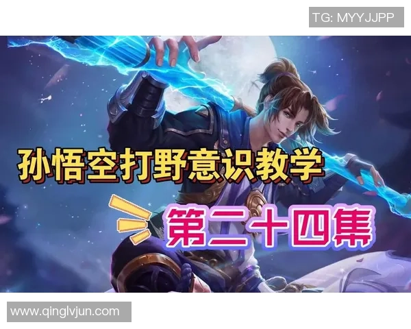 从零开始：王者荣耀速度完全攻略_1